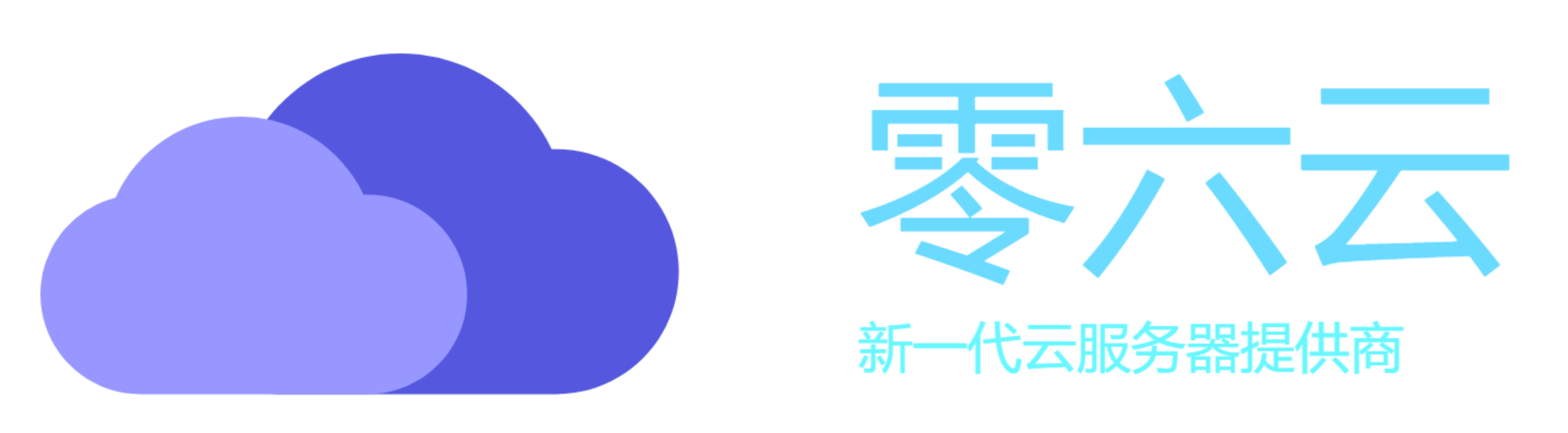 零六云